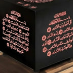 Gros plan veilleuse Lumira cube gravures islamiques LED dorée détail texture